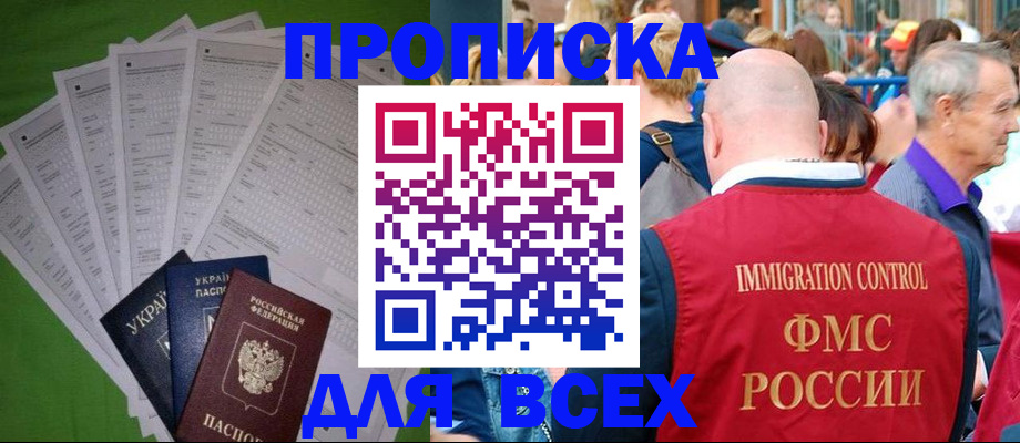 найти адрес прописки в Грязовце